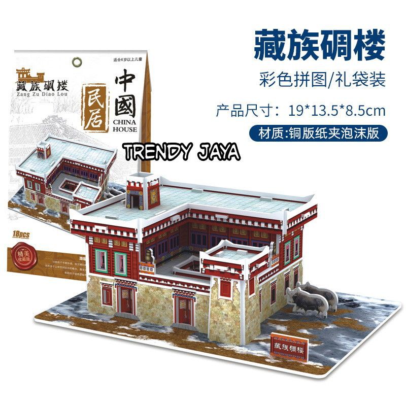 Puzzle 3D DIY Temple Shop Edition Mainan Education Anak (Bahan Foam Premium)