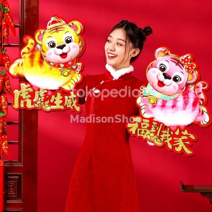 Tempelan Dekor Imlek Macan 2022 Bulu Gambar Boneka Tiger Sincia Murah Harga Grosir Termurah