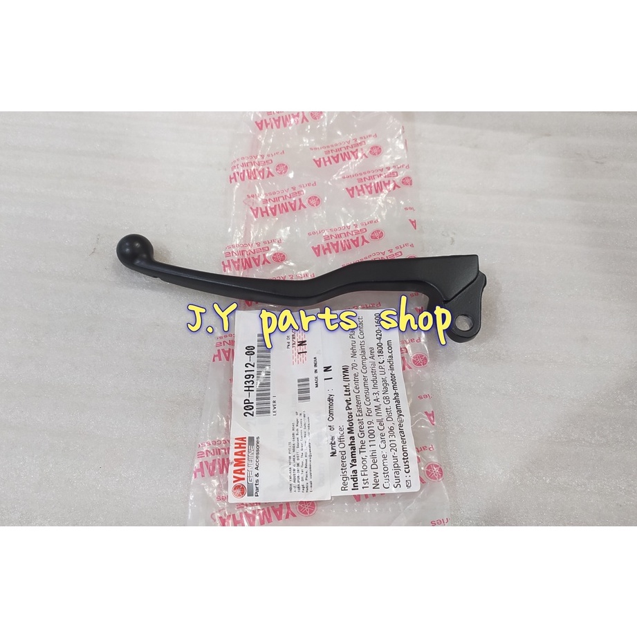 TUAS HANDEL HANDLE KOPLING KIRI R15 OLD LAMA V2 ORIGINAL YGP 20P-H3912-00