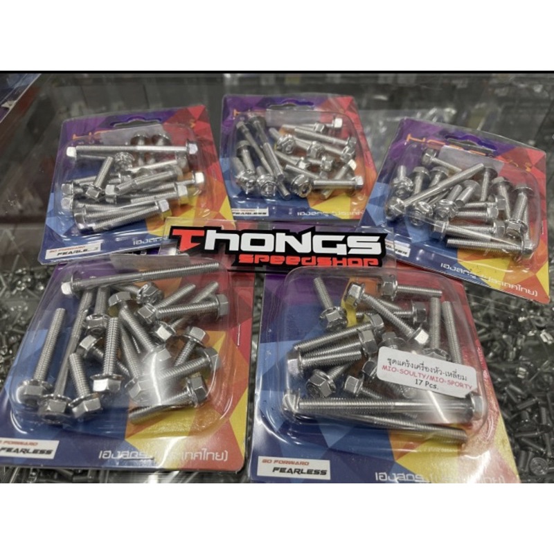 Baut Probolt Steinless 2 Kunci Set CVT Mio Soul