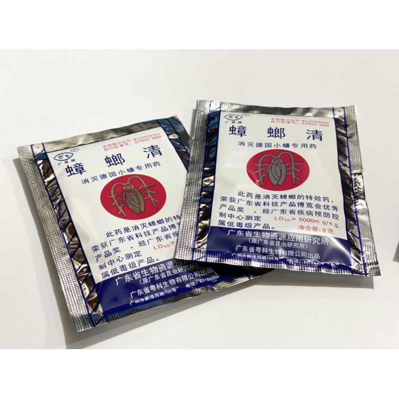 Racun Kecoa German/ kecoa kecil