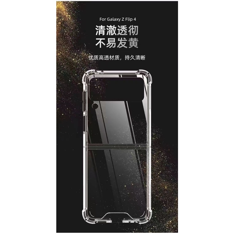 Premium Case Fuje Transparant Crack HD Case Clear Cover Samsung Z Flip 4 Samsung Z Fold 4