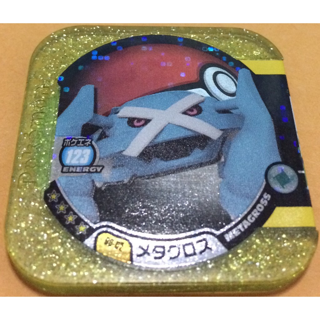 Pokemon Tretta Master Class Metagross 00