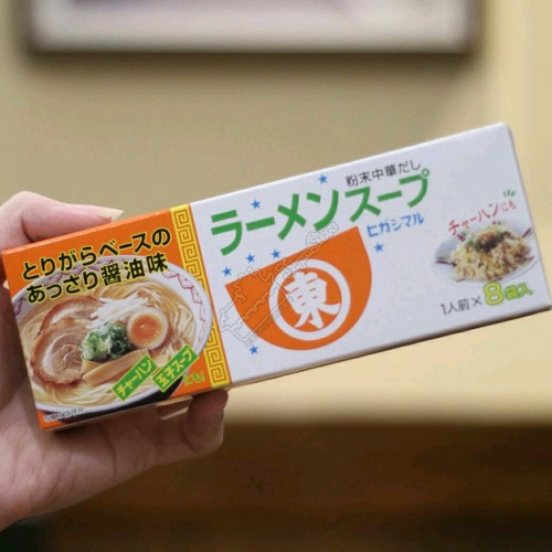 

HIGASHIMARU RAMEN SOUP 72G