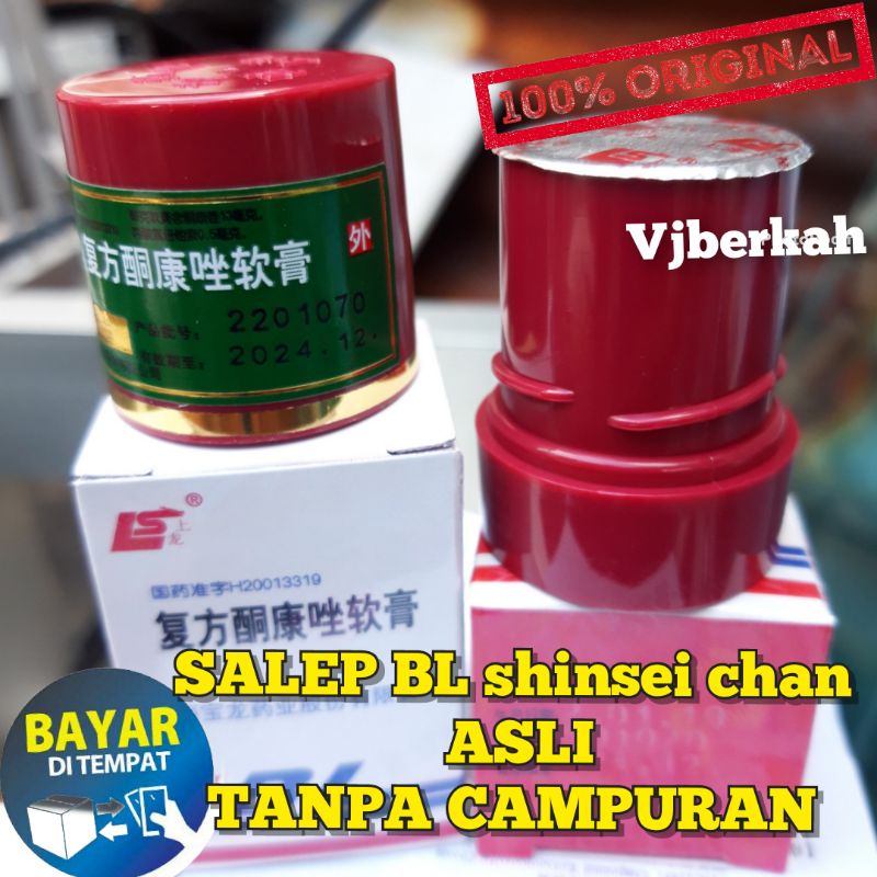 SALEP BL /CREAM OBAT BL CINA DIJAMIN ASLI 100% SALEP KULIT/ SALEP GATEL AMPUH MENGOBATI GATAL SELANGKANGAN PANU KADAS KURAP JERAWAT DLL