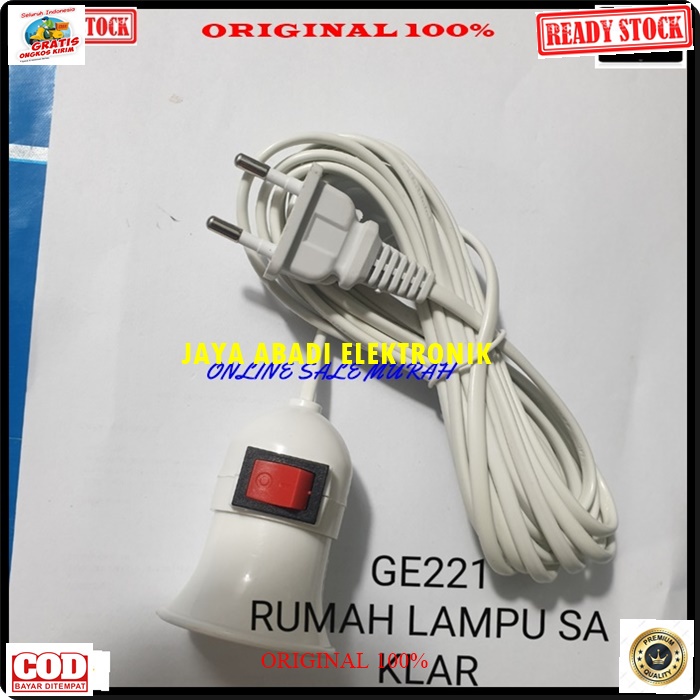 G221 ORIGINAL 5 METER RUMAH LAMPU STEKER SAKLAR COLOKAN LISTRIK 3IN1 SETRUM PITING KEPITING STOP KONTAK LOYAL TERMINAL CABANG PENAMBAH KUNINGAN TEMBOK DINDING ON OFF COLOK LAMP FITING E27 BOHLAM LED TES G221  ORIGINAL sambungan rumah lampu saklar 5 meter