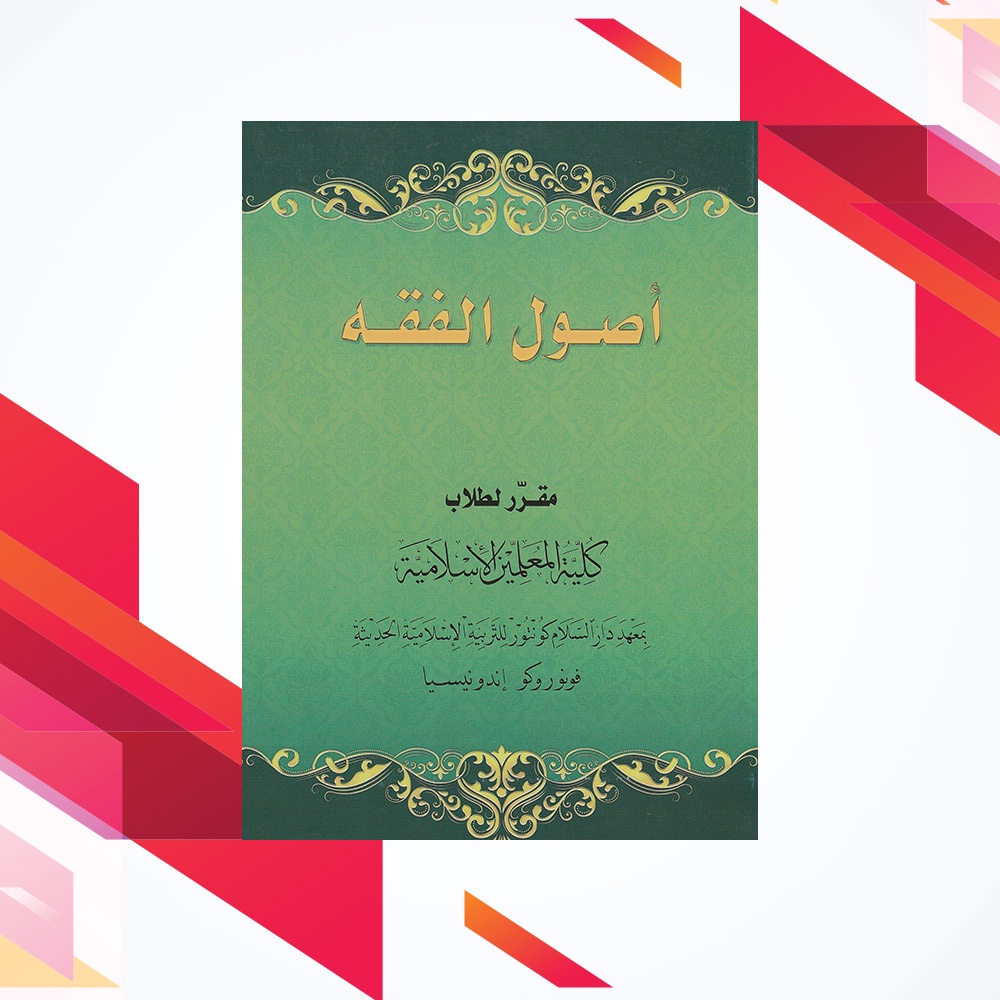 Buku Pelajaran Usul Fiqh Kelas 4-5-6 KMI Gontor Bisa COD