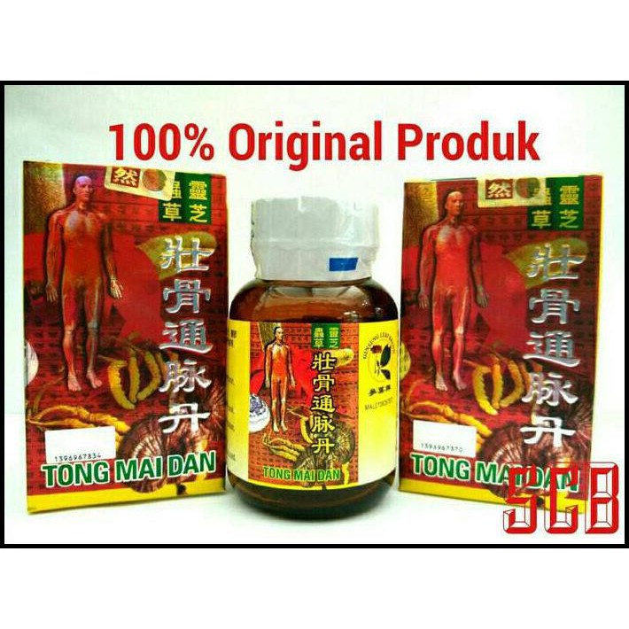 

DASYAT TONG MAI DAN (ORIGINAL HOLOGRAM) - OBAT REMATIK-ASAM URAT-NYERI SENDI