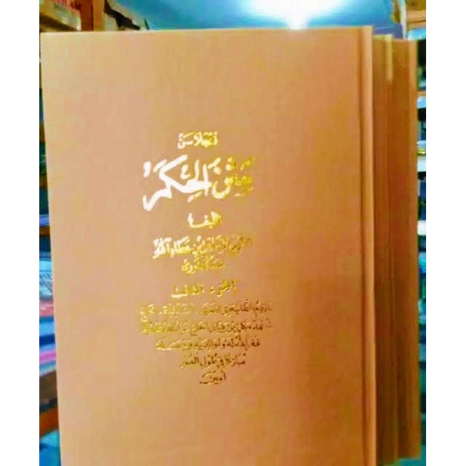 Kitab Surahan Matan Hikam 3 Jilid (Bahasa Sunda)