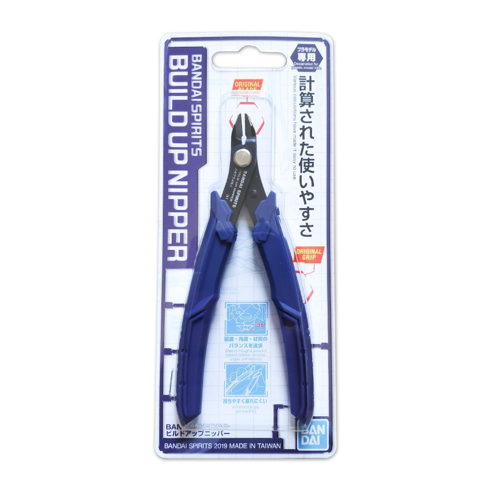 BANDAI SPIRITS - BUILD UP NIPPER