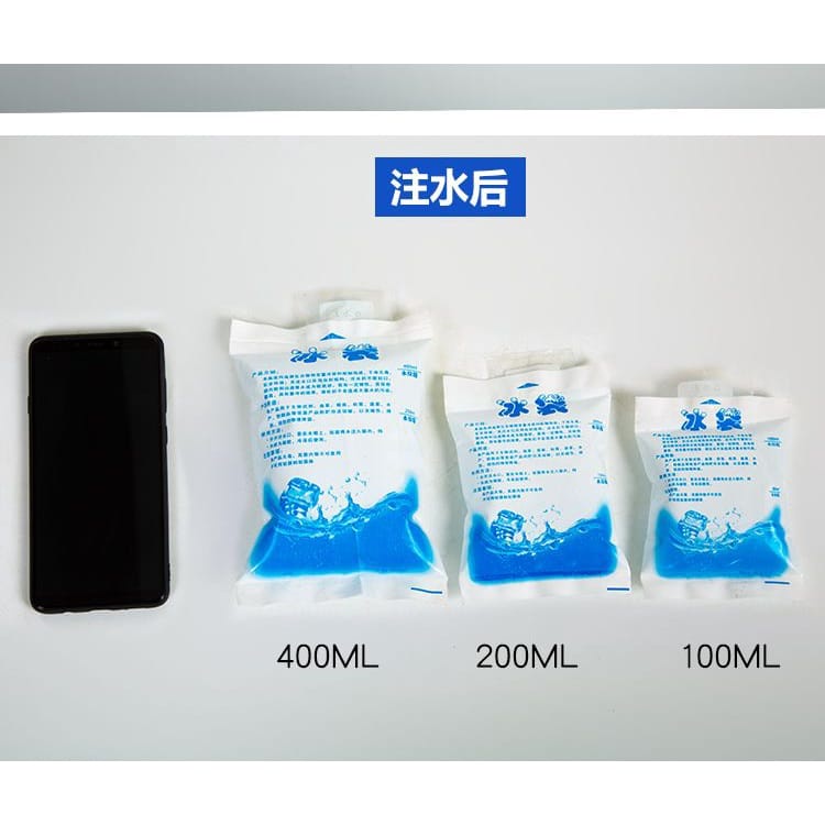 7.7 BIG SALE !!  ICE PACK GEL