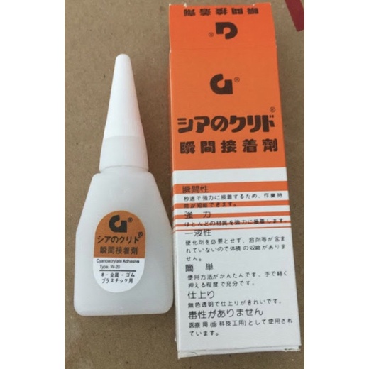 

SALE LEM G 7000
