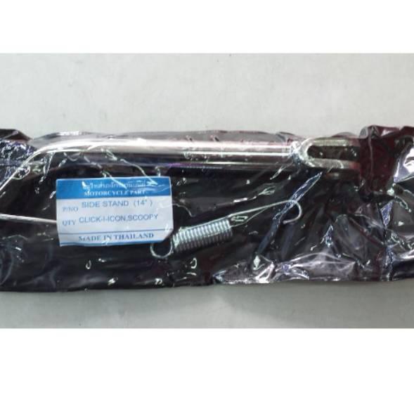 [KODE PRODUK FJM9392] Standar 1 Satu Samping Ring 14 Thailand. Honda Scoopy Vario 110 125 150 Beat F