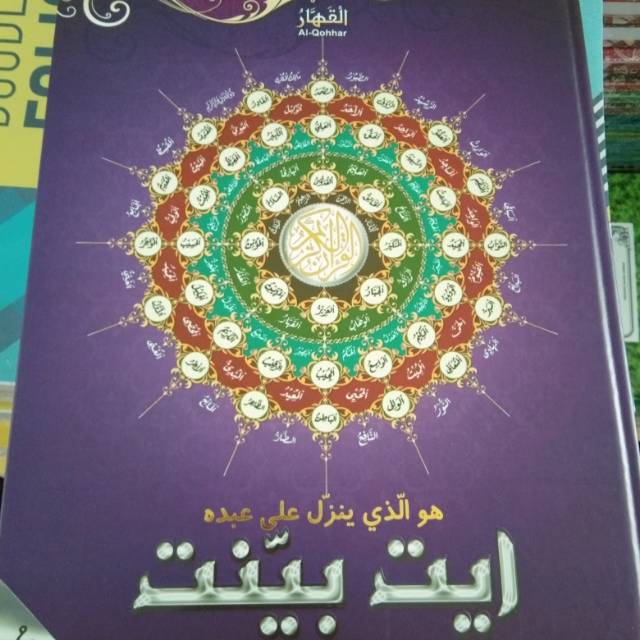 Al-qur'an Al-Qohhar A4 - Toha Putra