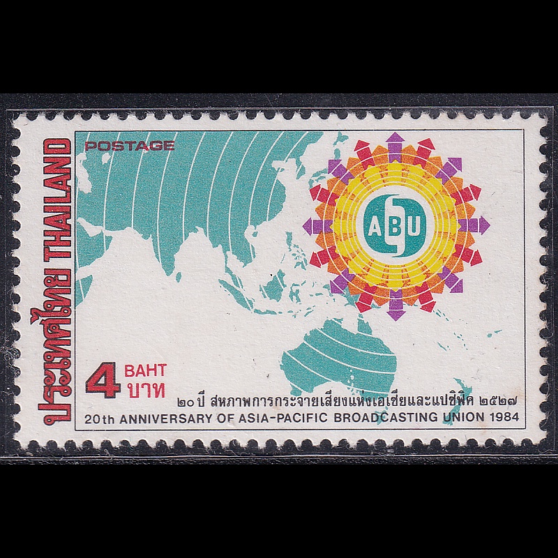 

Prangko Thailand 1984 - The 20th Anniversary of Asia-Pacific Broadcasting Union