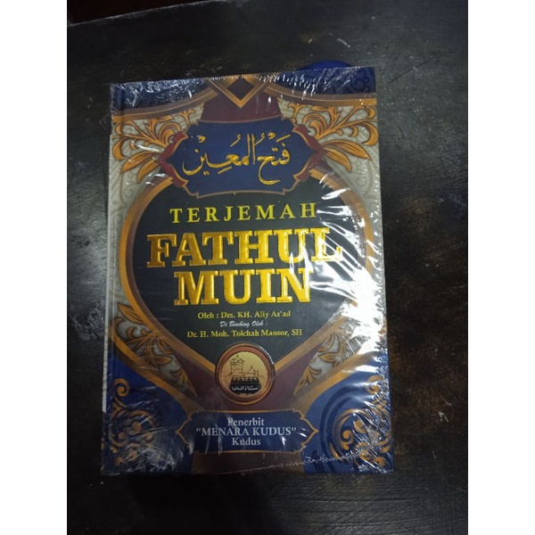 TERJEMAH FATHUL MUIN