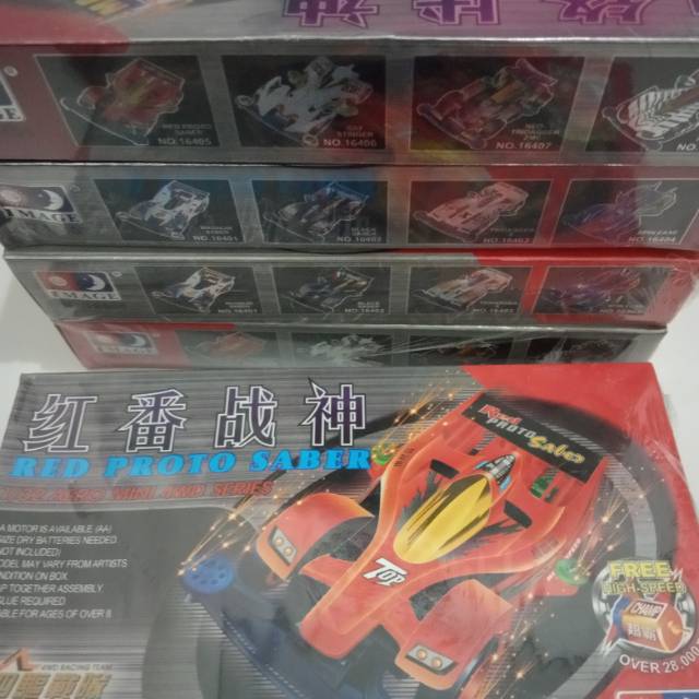 Tamiya image proto saber