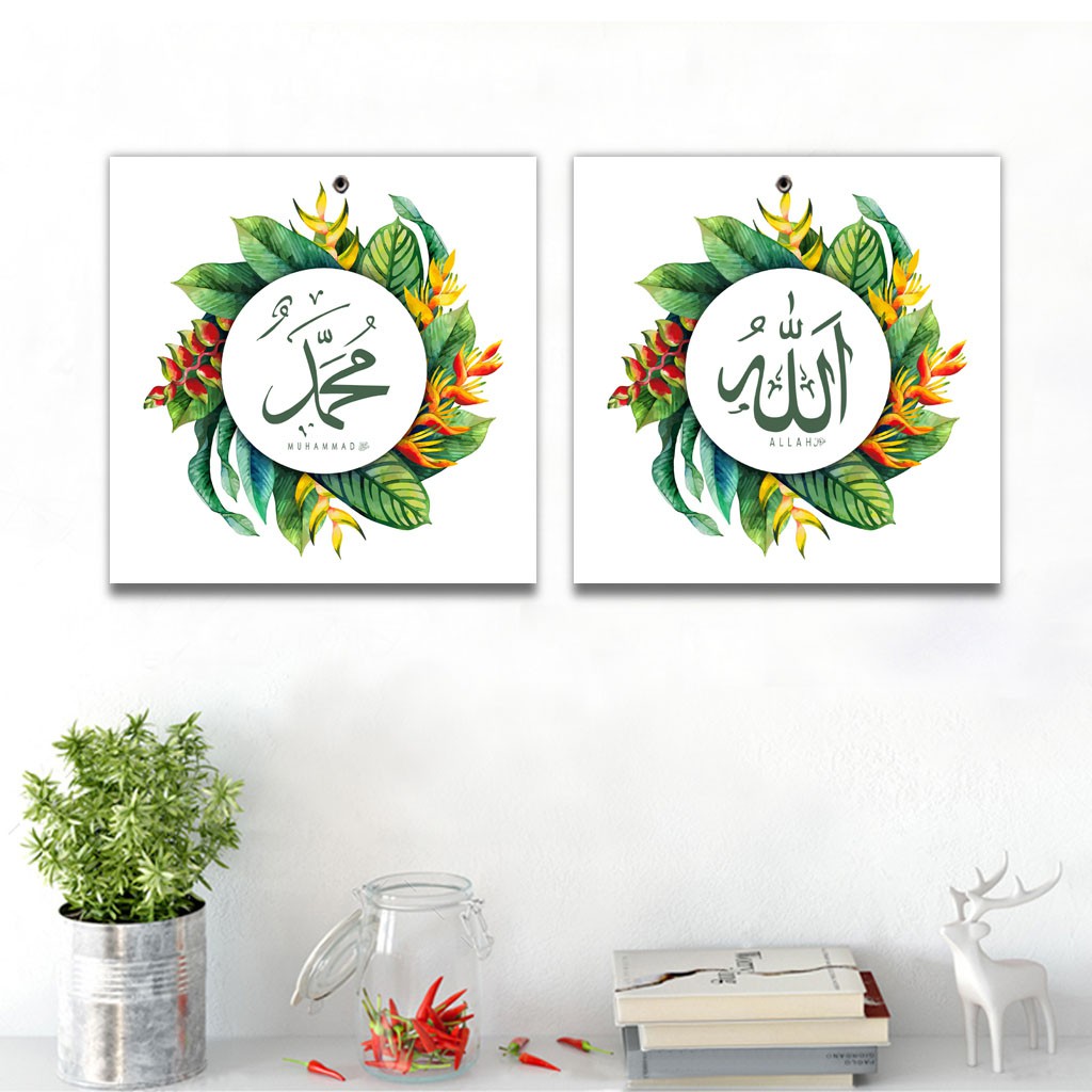 Wall Decor Islami  Kaligrafi Pajangan Dinding Hiasan 