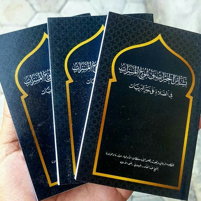 Basyairul Khairot - Kitab Basyairul Khairat Sholawat Syekh Abdul Qadir Jailani dengan terjemah