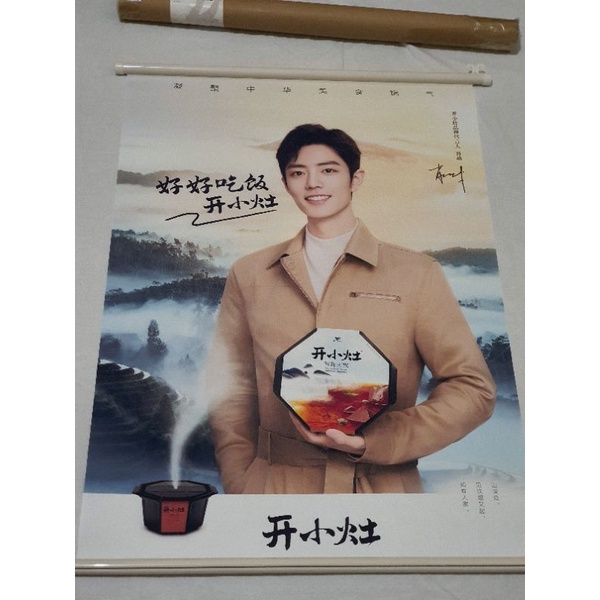 Hanging Poster Xiao Zhan Kai Xiao Zao Hotpot