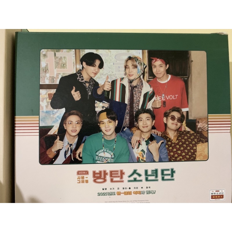 BTS Season Greeting (Box Only)