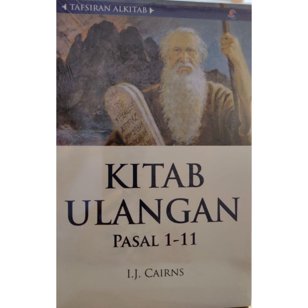 BUKU ALKITAB : KITAB ULANGAN PASAL 1-11 (TAFSIRAN ALKITAB) - I.J.CAIRNS