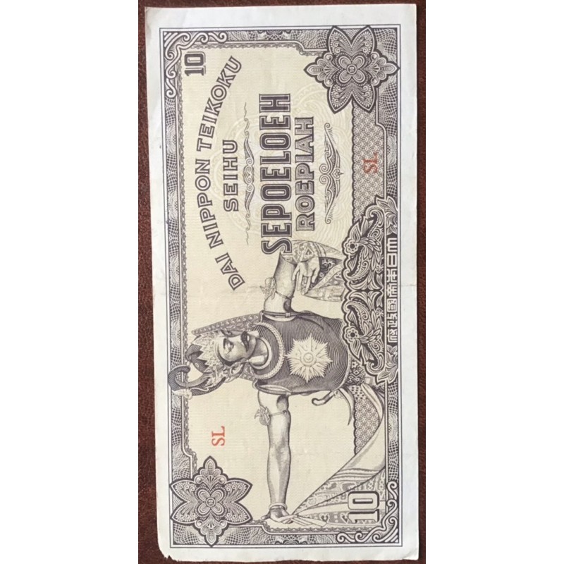 DAI NIPPON TEIKOKU SEIHU JEPANG 1943 10 Rp KOLEKSI UANG KUNO MAHAR GATOT KACA WAYANG BUDHA ASLI