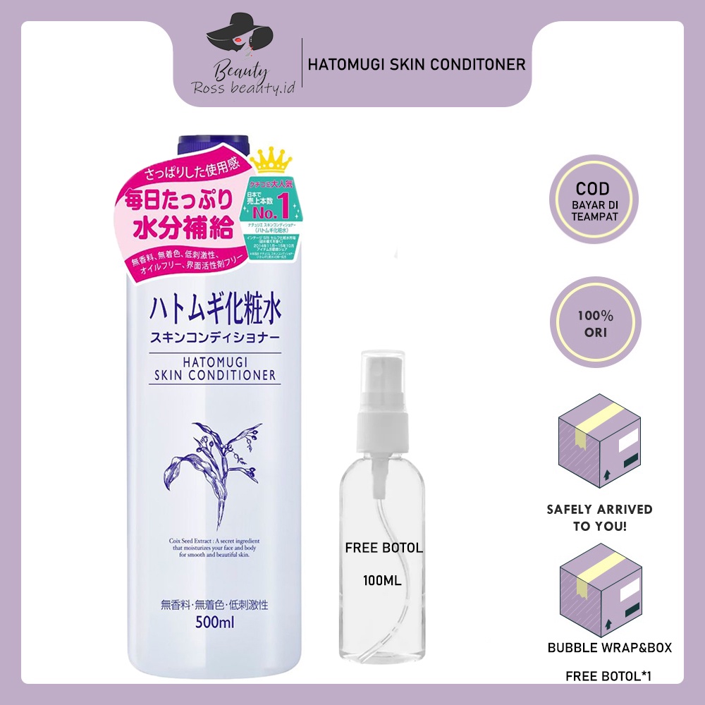 [ COD ] Hatomugi Skin Conditioner Toner Full Size 500ml 100% Ori Versi Jepang