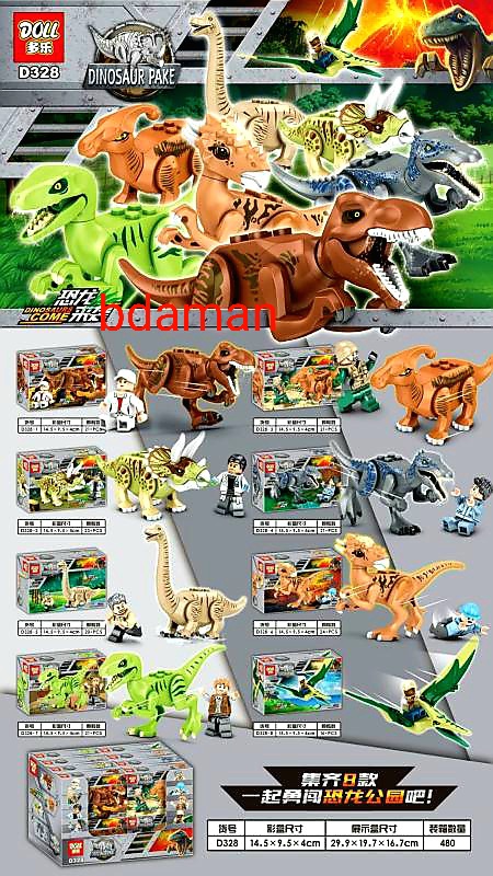  LEGO  DINOSAURUS BRICKS SET 8 MAINAN  DINOSAURS STYGIMOLOCH 