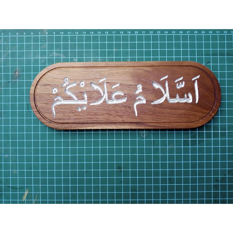 Kaligrafi Pintu Assalamualaikum