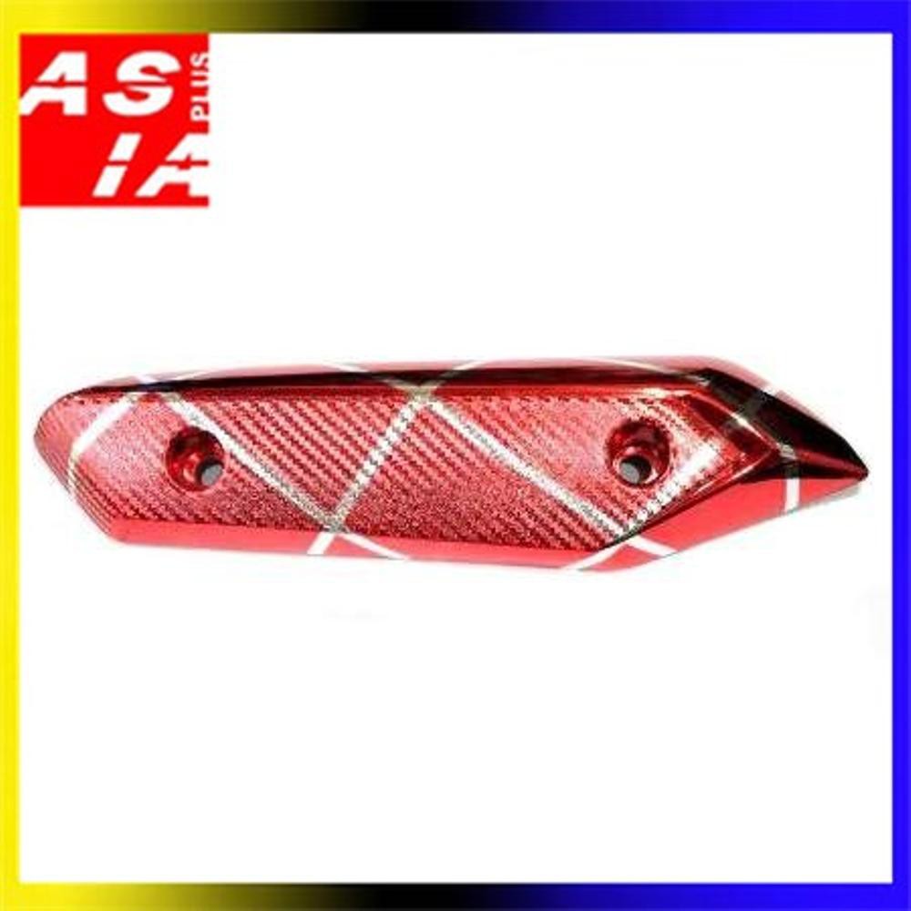 Jual TUTUP KNALPOT VARIASI RACING SEPEDA MOTOR HONDA BEAT FI NEW