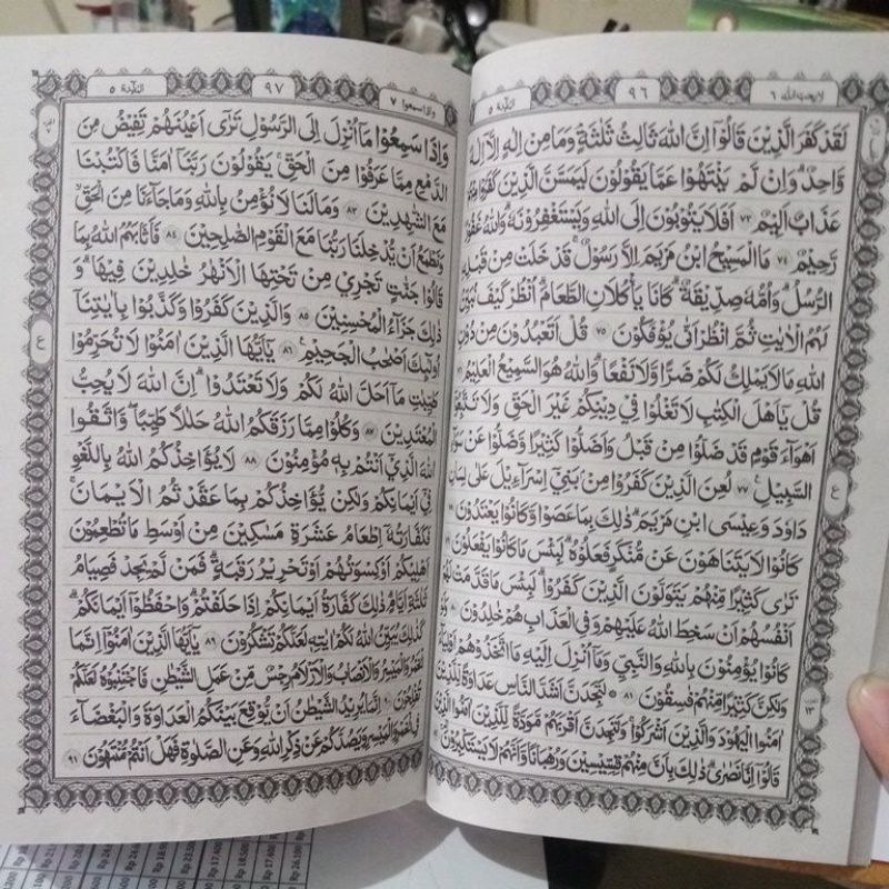 Al - Qur'an AL - HAQQ A5 (21×14cm)