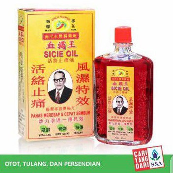 minyak sicie oil