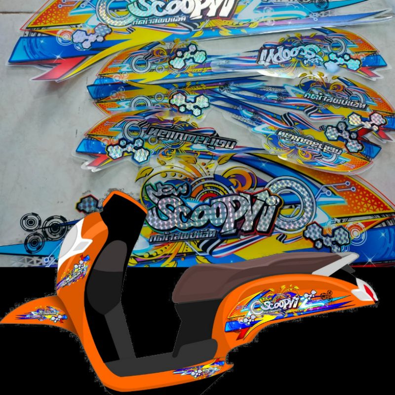 Striping scoopy hologram stiker variasi scoopy transparan hologram