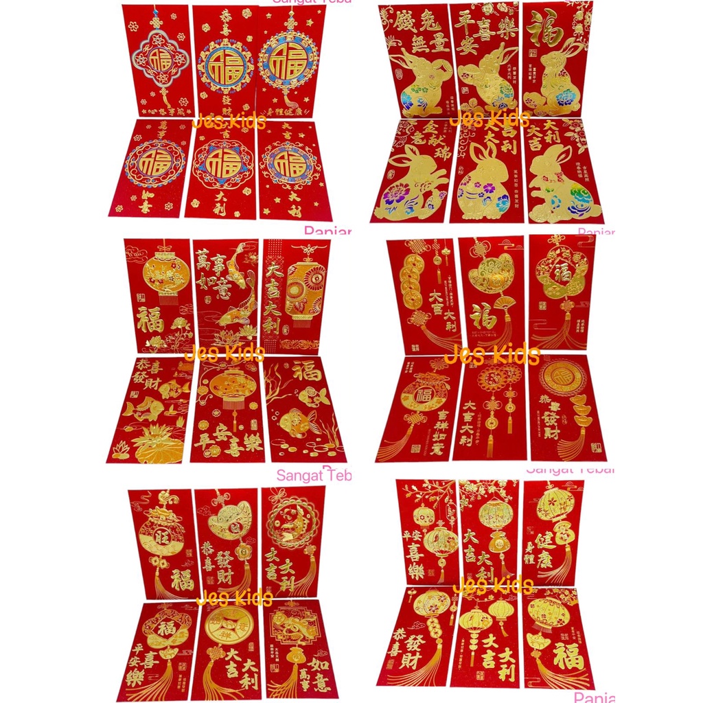 

Angpao hong bao panjang super premium maroon glitter