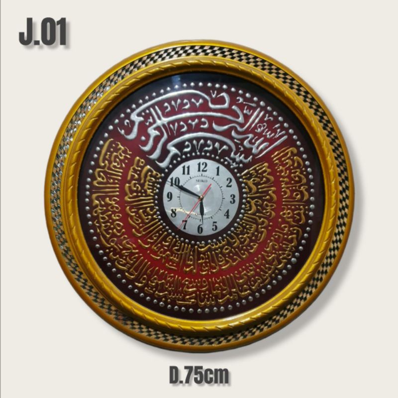 jam kaligrafi hiasan dinding kuningan prada murah timbul diameter 75cm