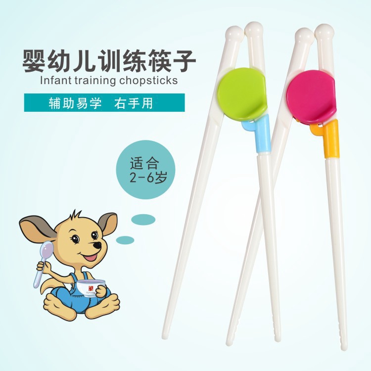 Children Learning Chopsticks Baby Training Corrective Practice Chopsticks