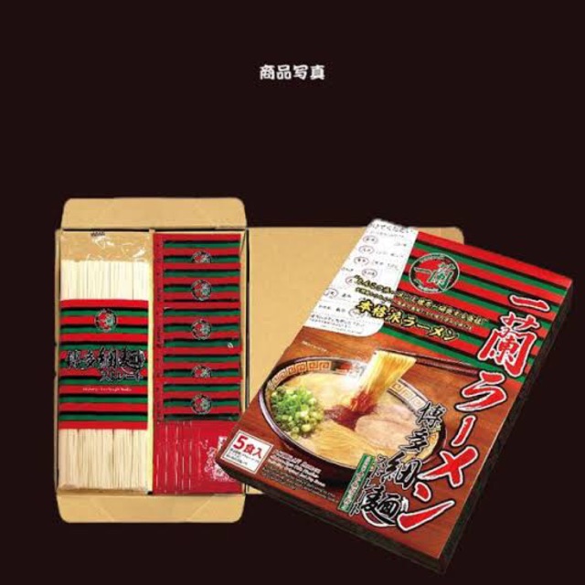 

SALE! READY STOCK Ichiran instant ramen straight PORK