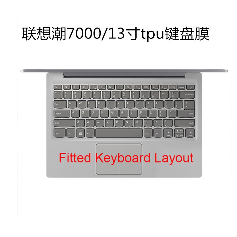 LENOVO Keyboard Film TPU Trendy 7000-13.3 Transparent TPU Keyboard Protective Film COVER Lenovo 7000-13), YOGA 730-13  IdeaPad720S-13  IdeaPad720S-14 , YOGA 720-12/13