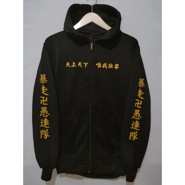 SWEATER TOKYO REVENGE MURAH ANAK TANGGUNG-DEWASA