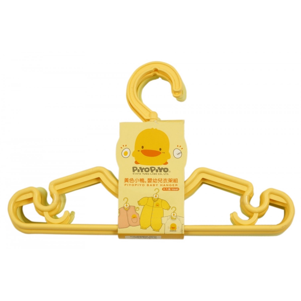 Piyo Piyo Hanger / Gantungan Baju 1pcs