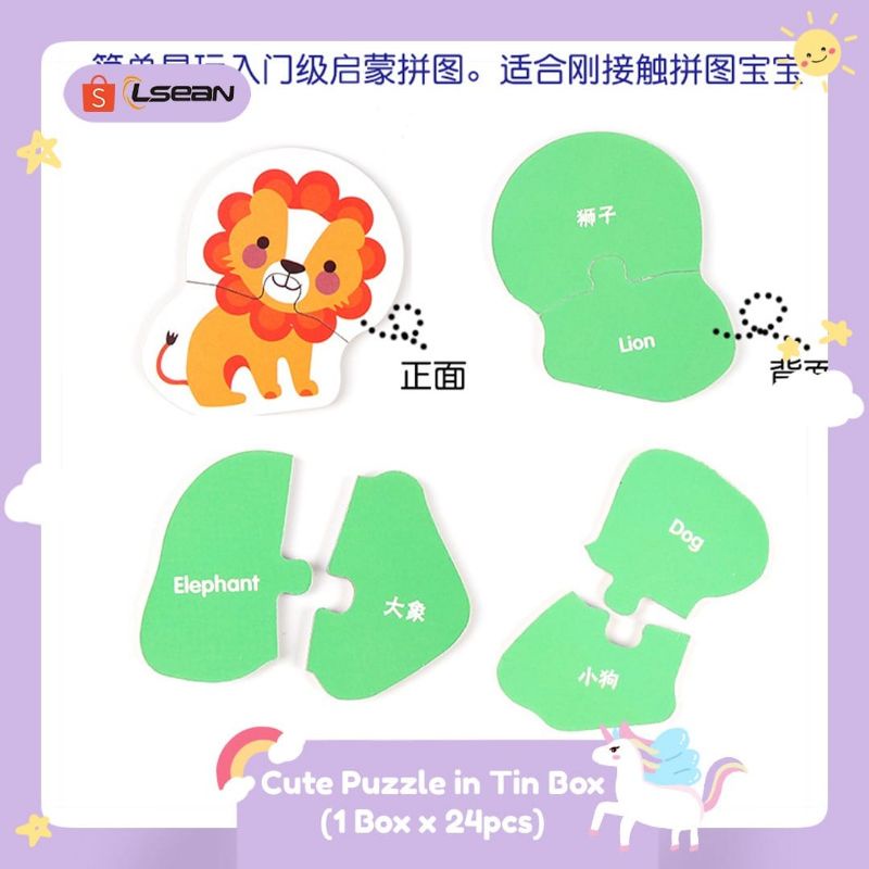 METAL BOX BIG PIECE PUZZLE|CUTE 24 PUZZLE IN TIN BOX