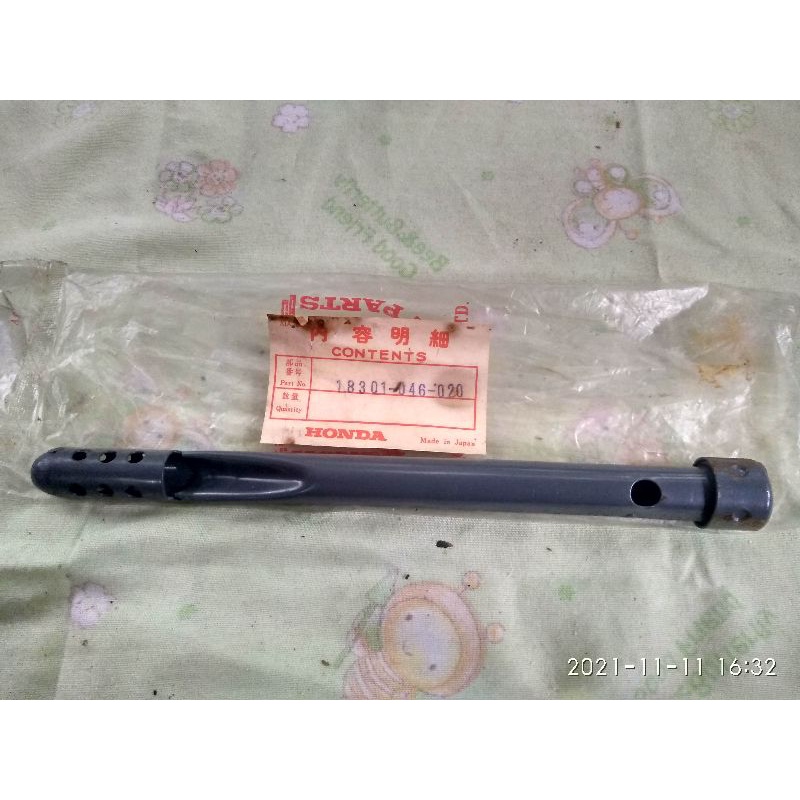 Saringan knalpot Exhaust Muffler Diffuser Honda C50 C70 C90 Pispot original 18301046020