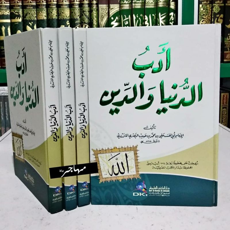 Kitab Adabud Dunya Waddin Makna pesantren - Adabud dunya DKI Beirut original