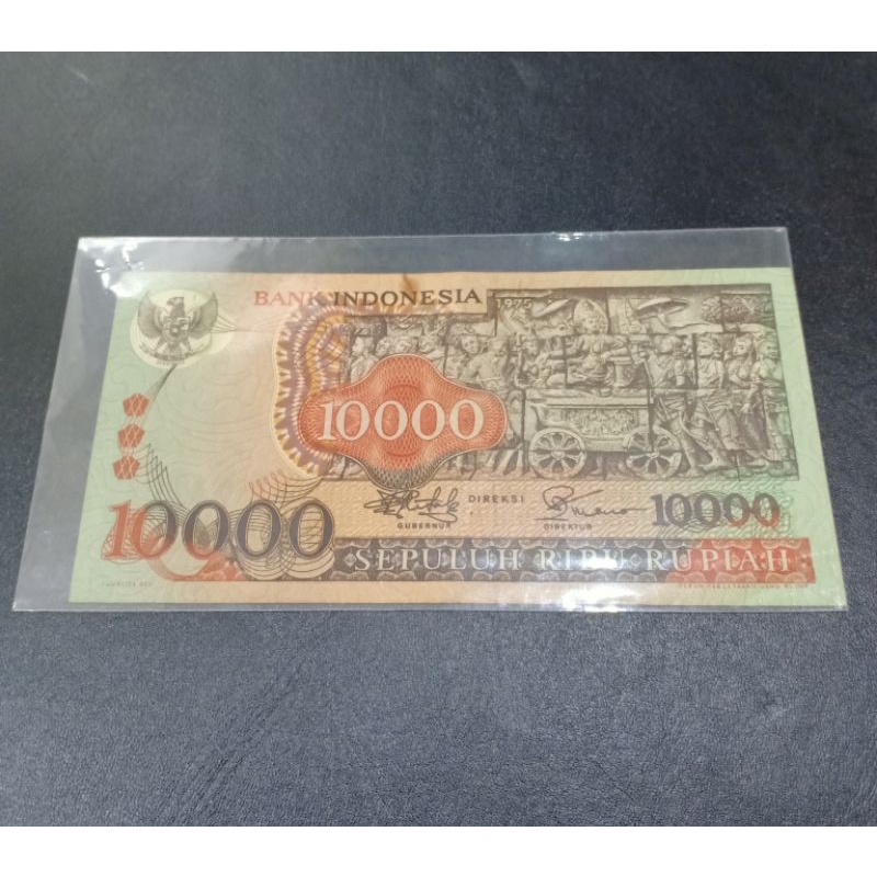 uang kuno barong tahun 1975