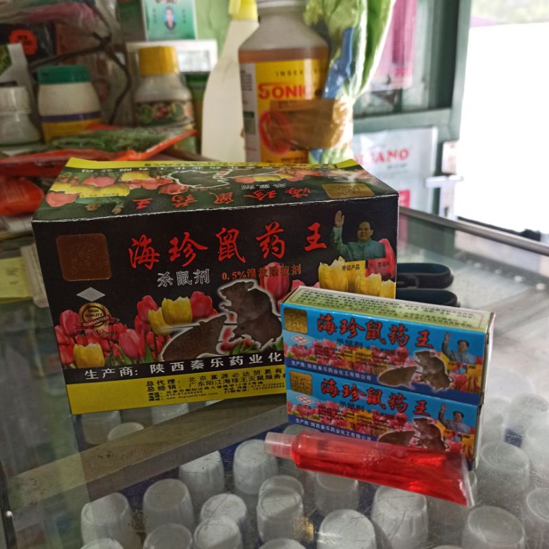 OBAT PEMBASMI TIKUS MAO WANG 10 ML TETES