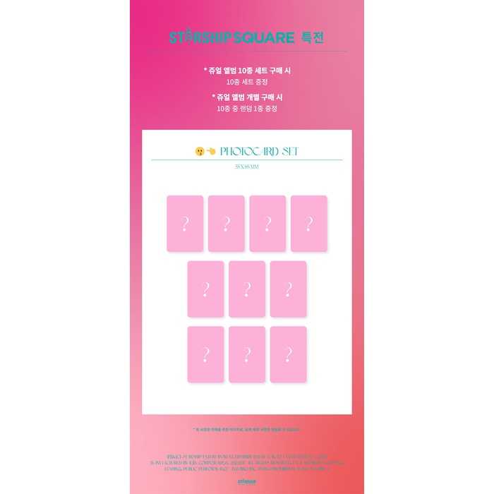 WJSN - Special Single Album SEQUENCE (Jewel ver) + online POB