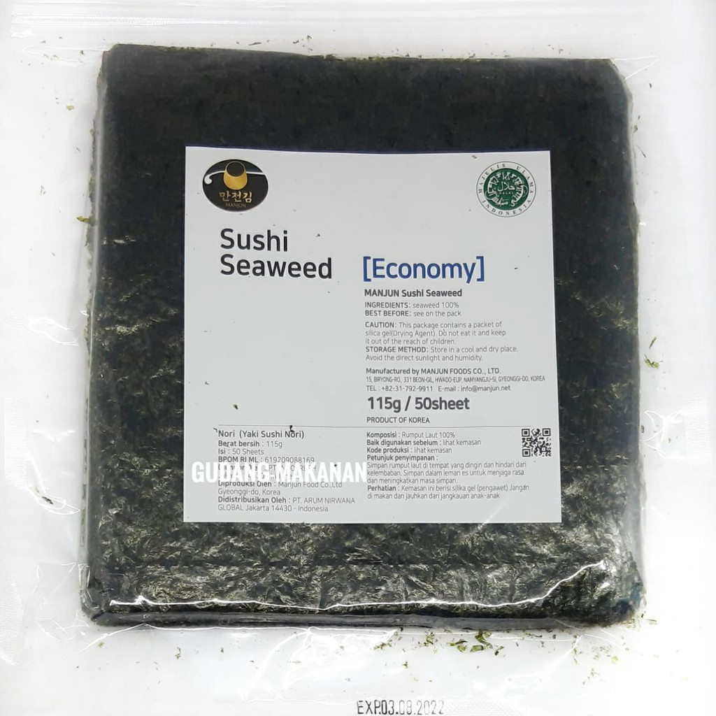 Manjun Yaki Sushi Nori Economy Grade 50's