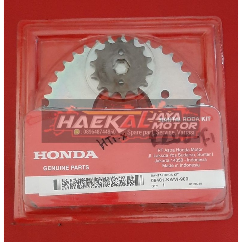 GEAR SET AHM REVO FI (KWW)