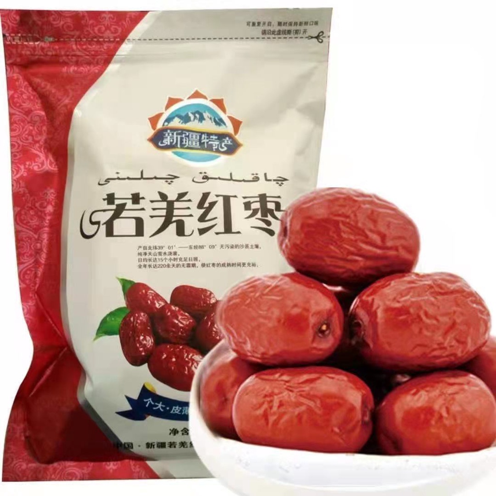 

Angco Import/kurma merah